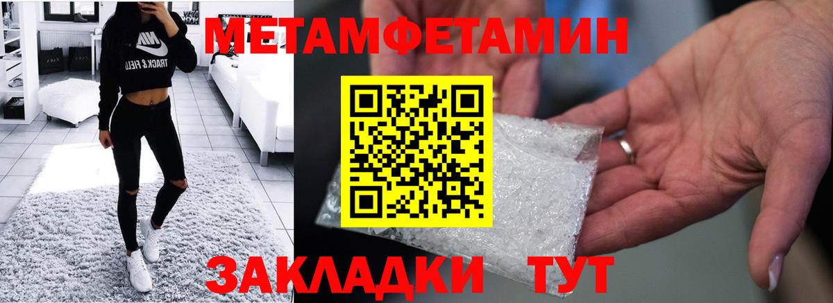 Азнакаево  АМФЕТАМИН 98%  АМФ  Вход с VPN  АМФЕТАМИН 