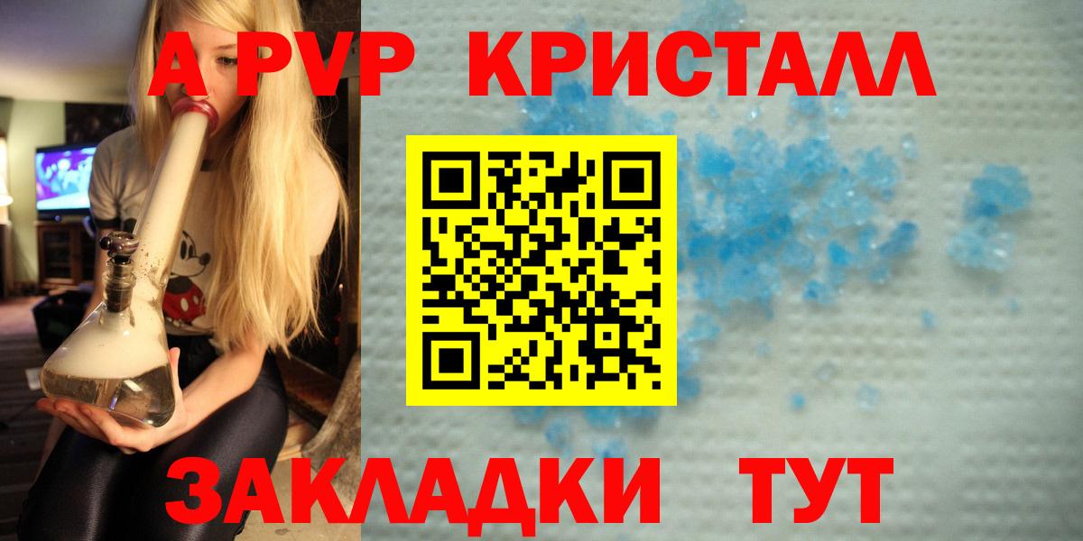 APVP СК КРИС Азнакаево