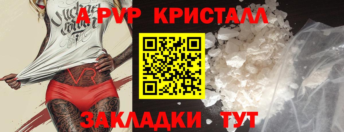 КОКАИН  Каннабис  Лсд 25  МЕФ   Конопля  МДМА  Вход с VPN  Мефедрон  ГАШ  Азнакаево  ГАШИШ 