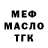 КЕТАМИН VHQ Edgar Kirk