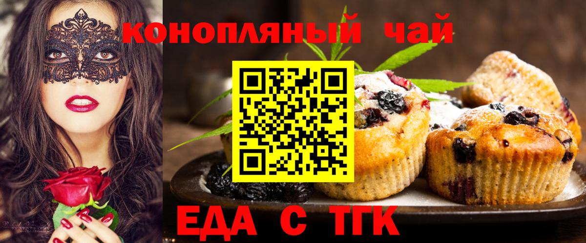Азнакаево  Canna-Cookies марихуана  Вход с VPN 