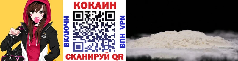 КОКАИН VHQ магазин продажи наркотиков дарк нет наркотические препараты Азнакаево