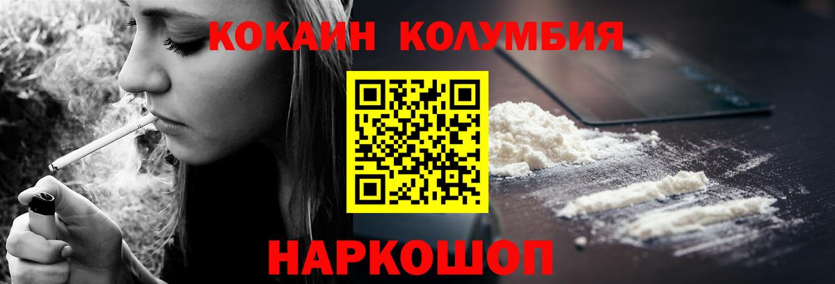 Cocaine VHQ Азнакаево