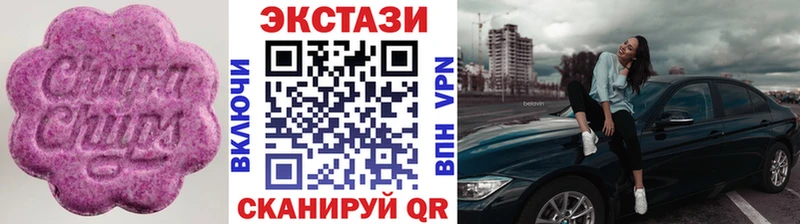 ЭКСТАЗИ таблы  Азнакаево 