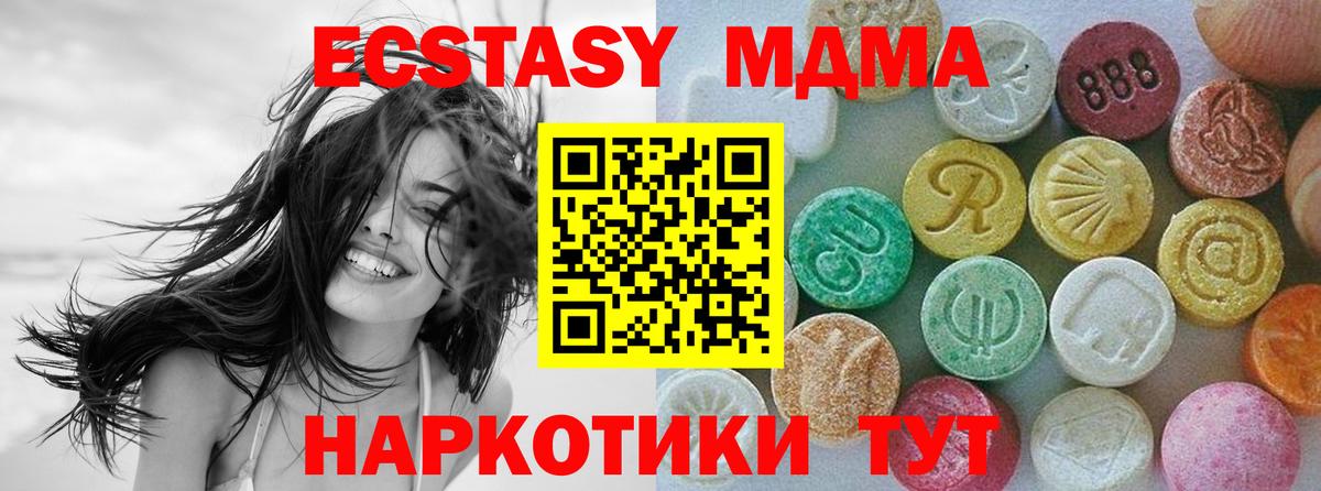МЕТАДОН Азнакаево