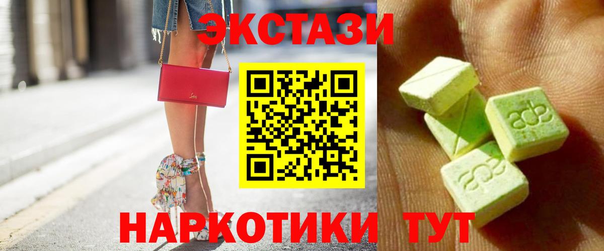 OMG рабочий сайт  Вход с VPN  Азнакаево  Экстази  Ecstasy 99%  ЭКСТАЗИ круглые 