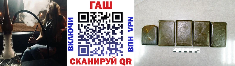 ГАШ гашик  MEGA tor  Азнакаево  купить наркотики сайты 
