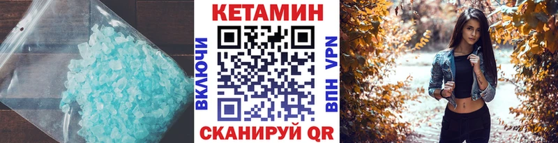 КЕТАМИН ketamine кракен ТОР Азнакаево