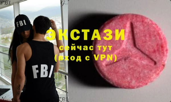 соль курить ск Пестово