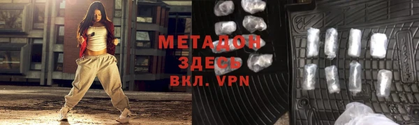 стаф Костерёво