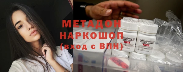 стаф Абинск