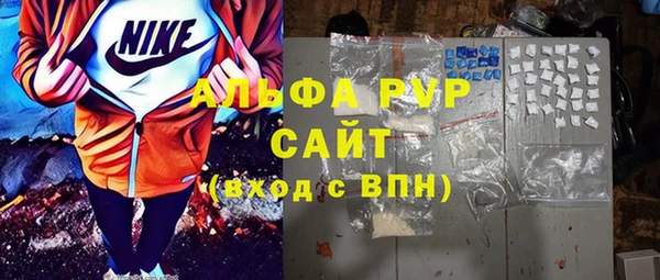 марихуана Краснослободск