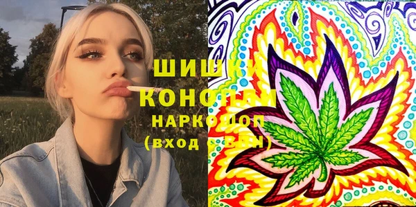 соль курить ск Пестово