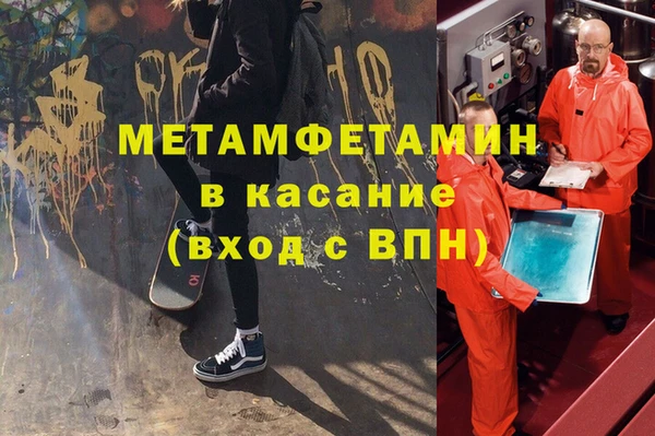 первитин Переславль-Залесский