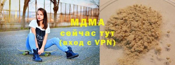 a pvp Абаза