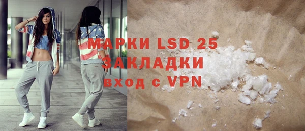 мескалин Красноперекопск