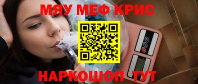 каннабис Абинск