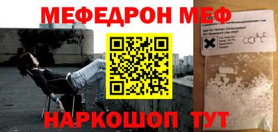 каннабис Абинск
