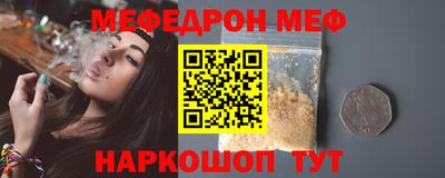 первитин Азнакаево