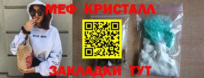 прущая мука Абакан