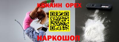 прущая мука Абакан