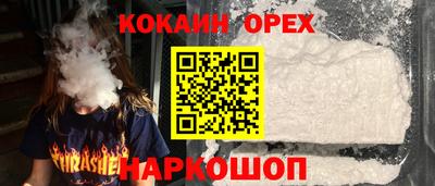 каннабис Абинск