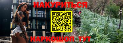 каннабис Абинск