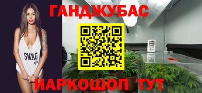 прущая мука Абакан
