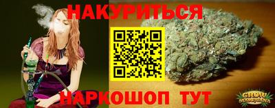 прущая мука Абакан