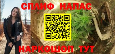 каннабис Абинск