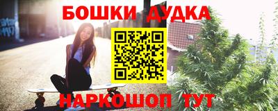 каннабис Абинск