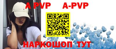прущая мука Абакан