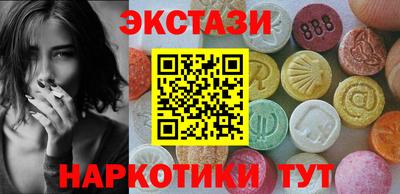 прущая мука Абакан
