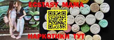 прущая мука Абакан