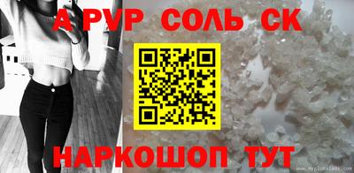 каннабис Абинск