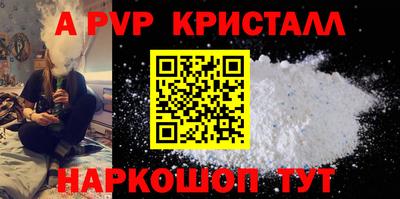 первитин Азнакаево