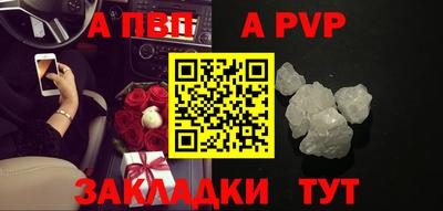 первитин Азнакаево