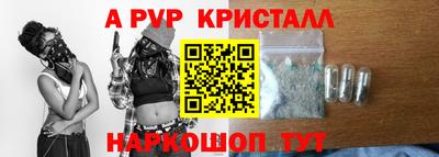 первитин Азнакаево