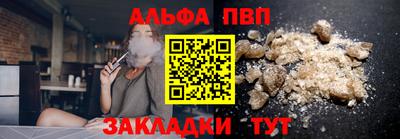 прущая мука Абакан
