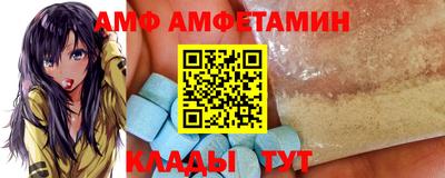 прущая мука Абакан