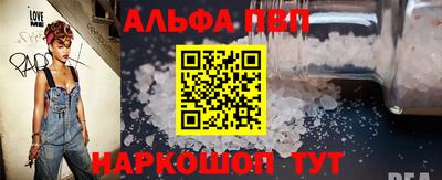 прущая мука Абакан