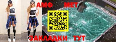прущая мука Абакан