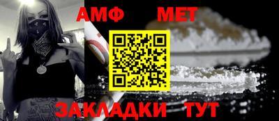 прущая мука Абакан