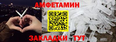 первитин Азнакаево