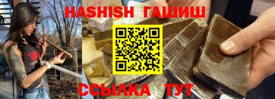 каннабис Абинск
