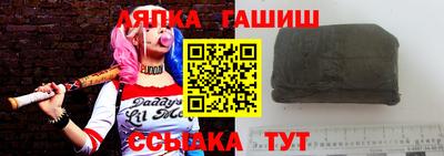 каннабис Абинск