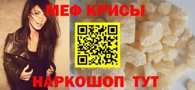 первитин Азнакаево