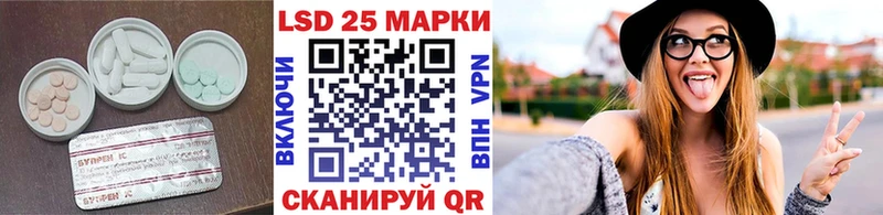 LSD-25 экстази кислота  Азнакаево 