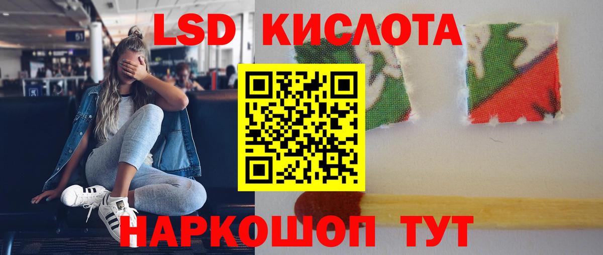 LSD-25 экстази кислота Азнакаево