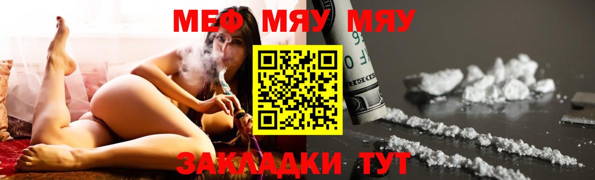 МЕФ мука Азнакаево